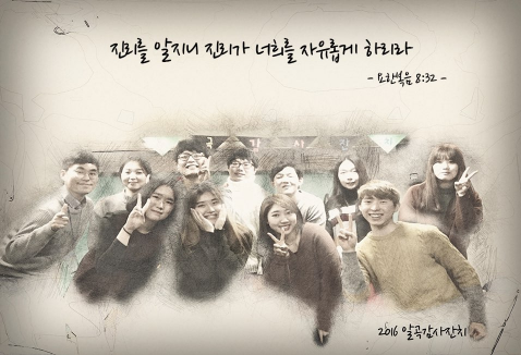 2038584557_1481188529.7629'나의 의, 자만심'과 부딪힘에 관하여.png